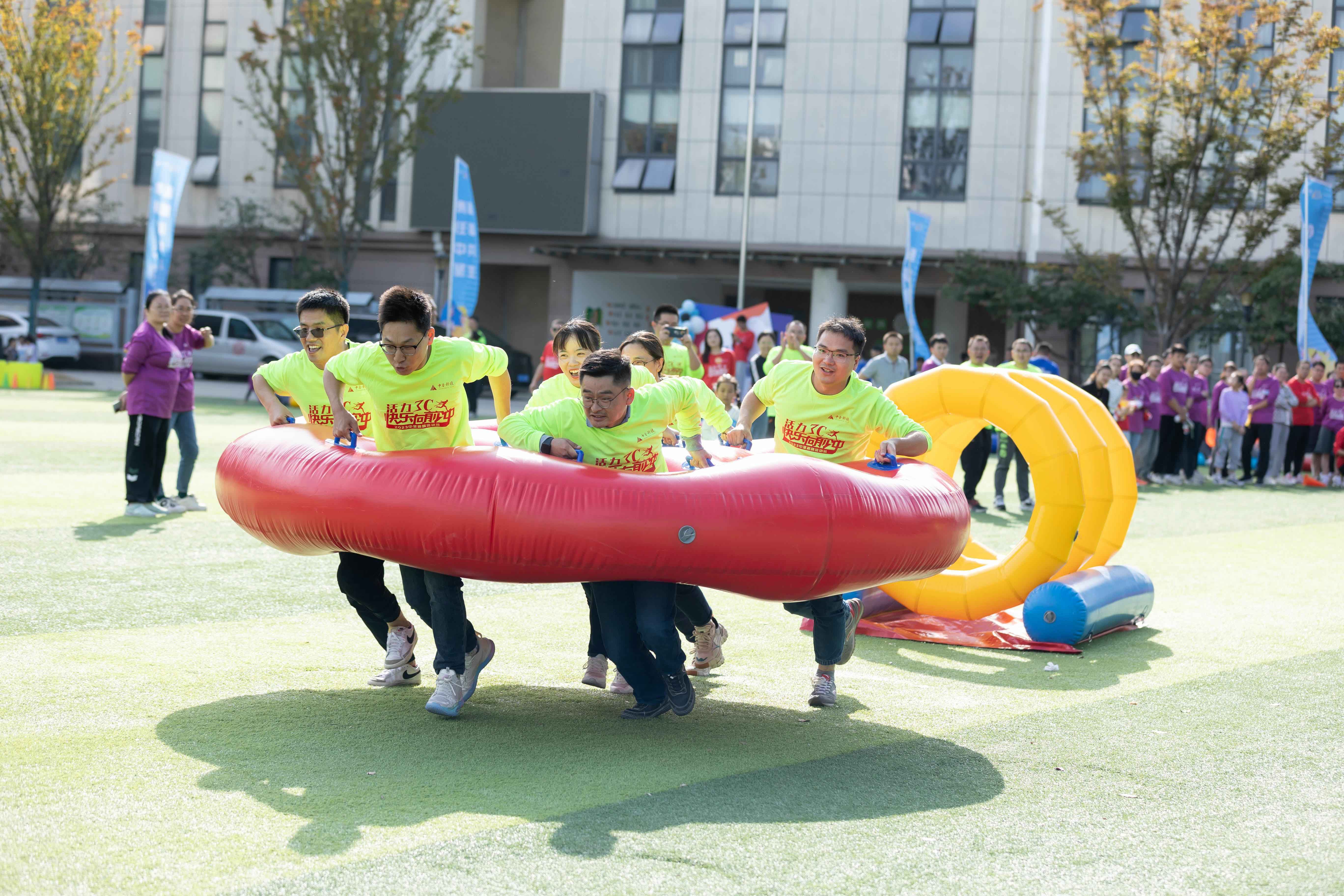 活力3C趣味運動會