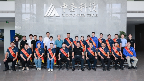 “中圣工匠”表彰儀式